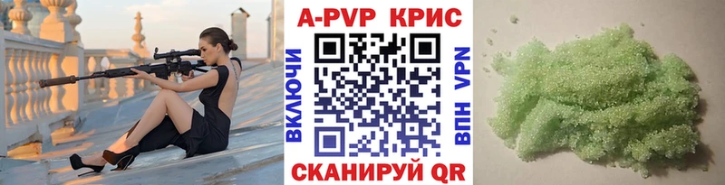 APVP Crystall  Темрюк 