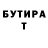 ГАШИШ гашик Sealand GI