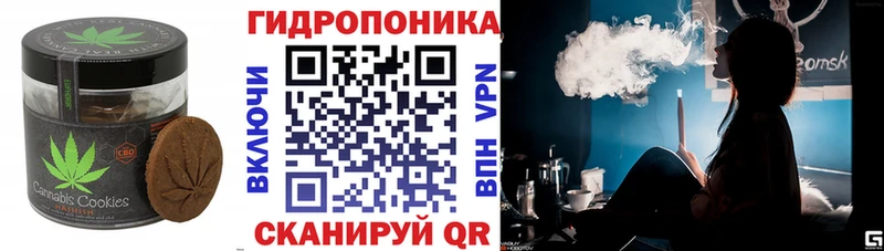 Печенье с ТГК конопля  где найти   Темрюк 