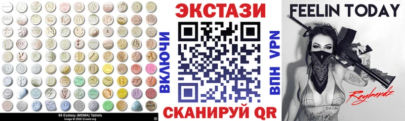 Ecstasy XTC Темрюк