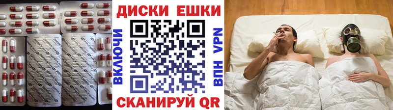 Экстази MDMA  Темрюк 
