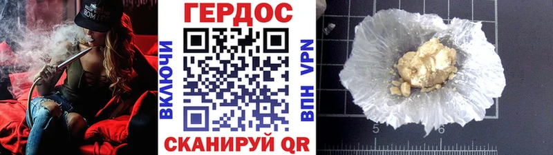 kraken ссылки  Темрюк  Героин белый 
