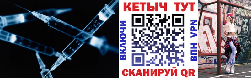 Кетамин ketamine  закладки  Темрюк 