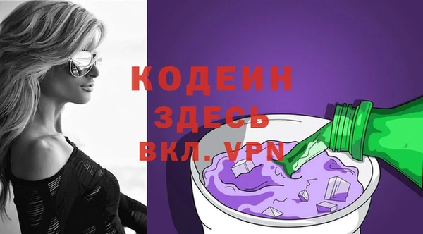 синтетический гашиш Аркадак
