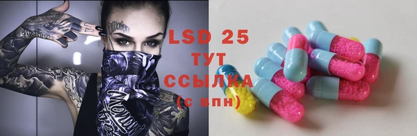 кристаллы Армянск