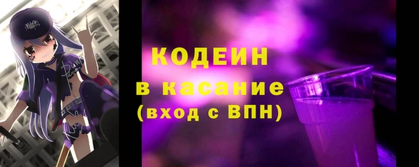 ALPHA PVP Нязепетровск