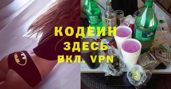 ПСИЛОЦИБИНОВЫЕ ГРИБЫ Снежногорск