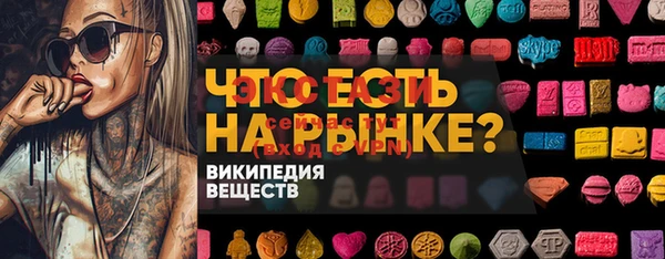 ALPHA PVP Нязепетровск