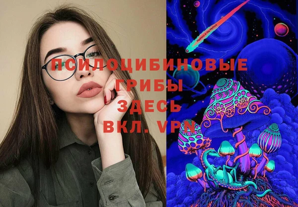 кристаллы Армянск