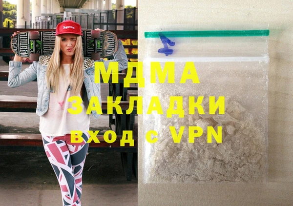 гидра Няндома