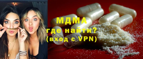 ALPHA PVP Нязепетровск