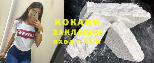 кристаллы Армянск