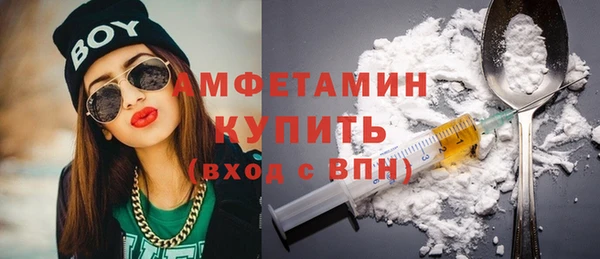 ALPHA PVP Нязепетровск
