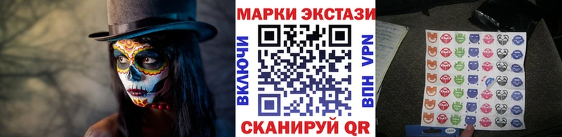 Марки 25I-NBOMe 1500мкг  купить наркотики сайты  Темрюк 