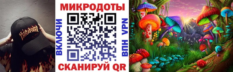 Псилоцибиновые грибы прущие грибы  дарк нет состав  Темрюк  ОМГ ОМГ tor 