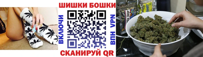 продажа наркотиков  Темрюк  Бошки Шишки Ganja 